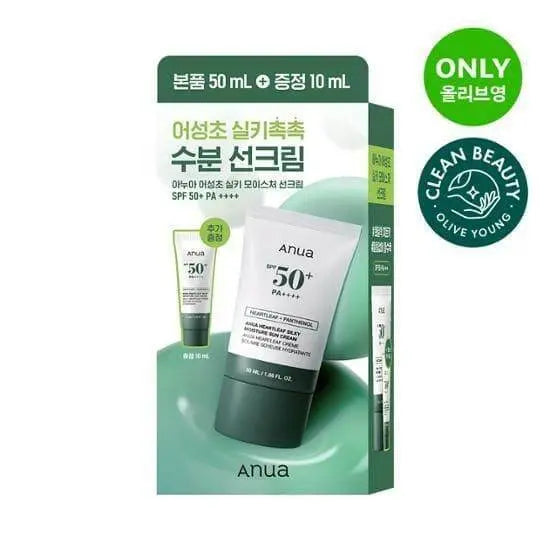 Anua Heartleaf Silky Moisture Sun Cream Set 50ml + 10ml Bonus | SPF50+ PA++++ Hydrating Sunscreen