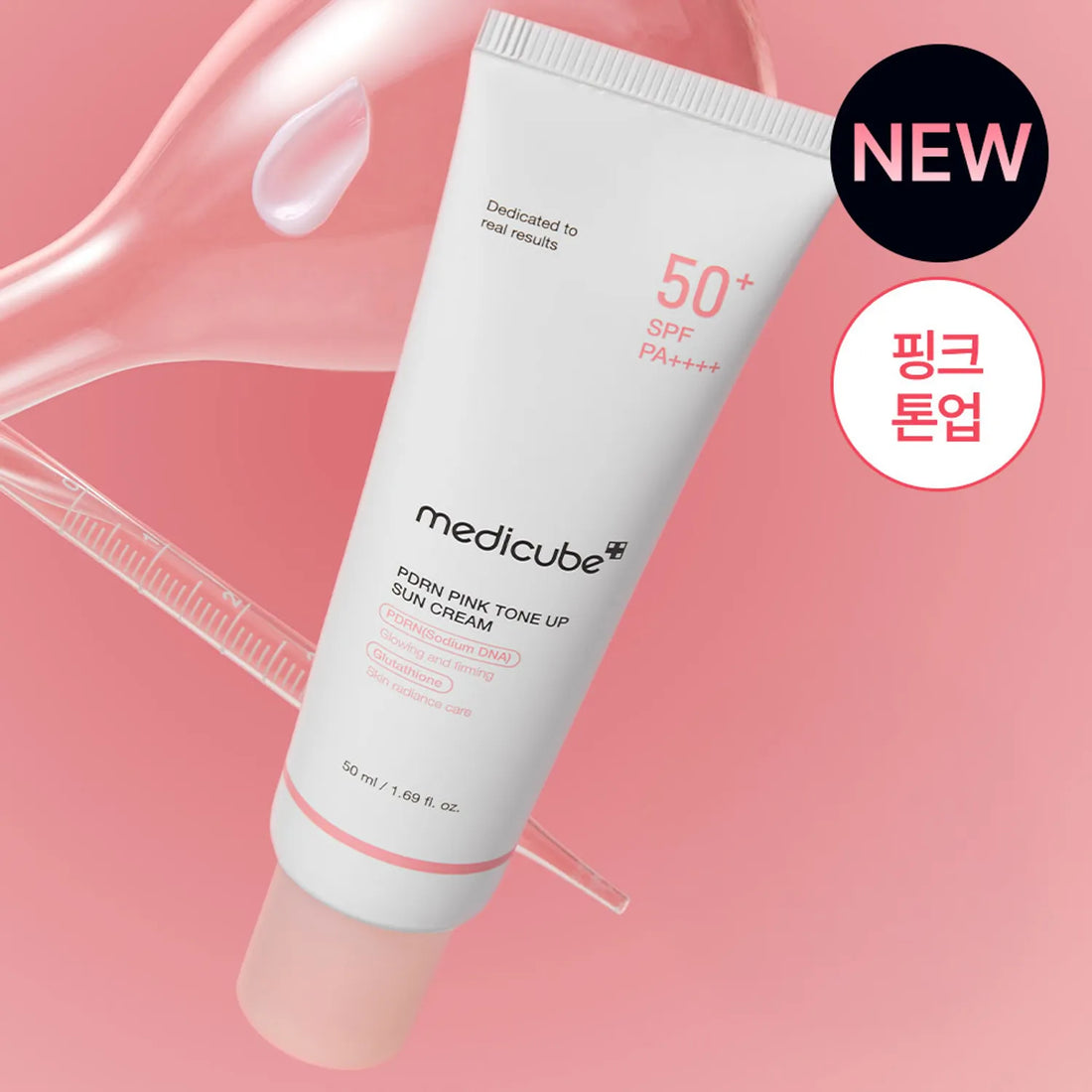Medicube PDRN Pink Tone Up Sun Cream SPF 50+ PA++++ 50ml | Tone-Up Hybrid Face Sunscreen